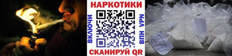Наркотические вещества Нахабино COCAIN  Меф мяу мяу  Гашиш  Каннабис 