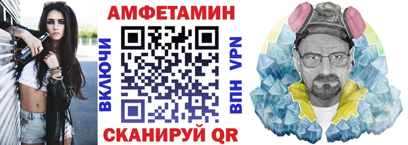 Амфетамин VHQ  ОМГ ОМГ ССЫЛКА  Нахабино 