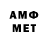 МЕТАДОН VHQ Mo_Fit
