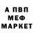 МДМА VHQ Yevgenia Andrevna