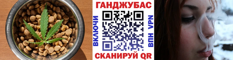 hydra   Нахабино  Cannafood марихуана 