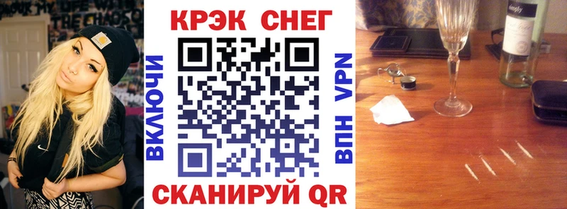 COCAIN Колумбийский  Нахабино 