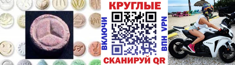 Экстази XTC Нахабино