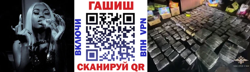 ГАШ VHQ Нахабино