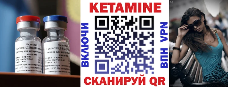 КЕТАМИН VHQ купить наркоту Нахабино