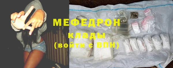 кокаин премиум Осташков