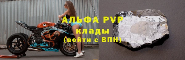 марихуана Осинники