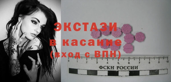 кокаин премиум Осташков