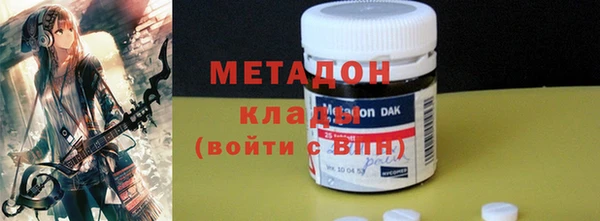 кокаин премиум Осташков