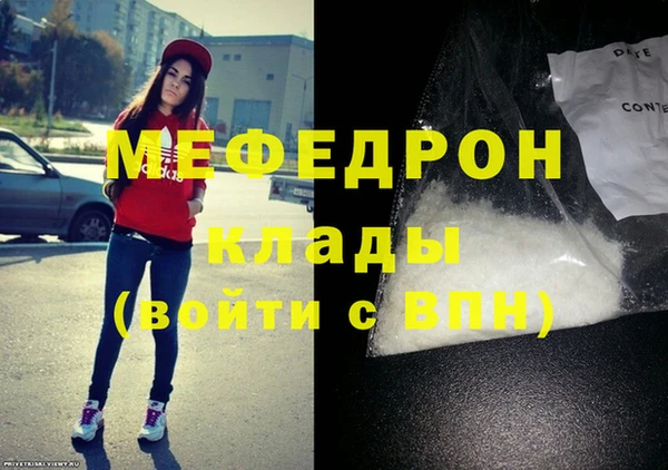 Альфа ПВП Ступино