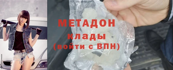 марихуана Осинники