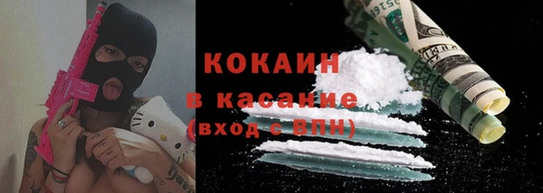 марихуана Осинники