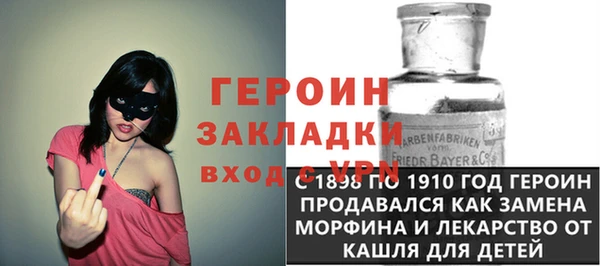 марихуана Осинники
