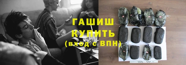 кокаин премиум Осташков