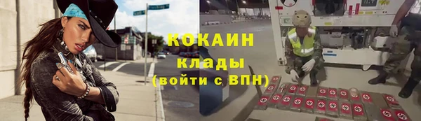 марихуана Осинники