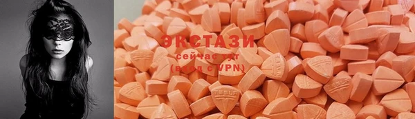 марихуана Осинники
