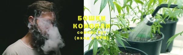 марихуана Осинники