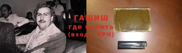 марихуана Осинники