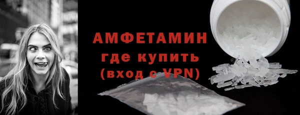 марихуана Осинники