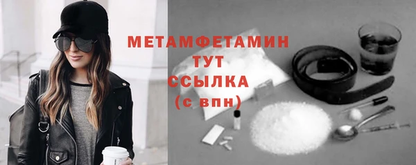 марихуана Осинники