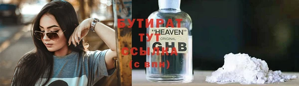 кокаин премиум Осташков