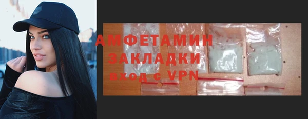 кокаин премиум Осташков