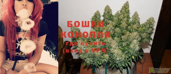 марихуана Осинники