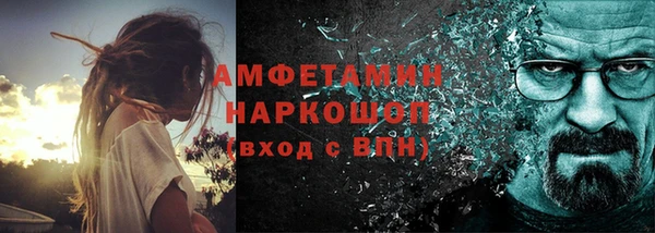 марихуана Осинники