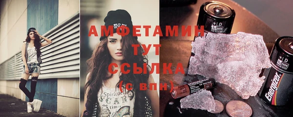 марихуана Осинники