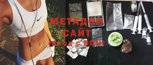 кокаин премиум Осташков