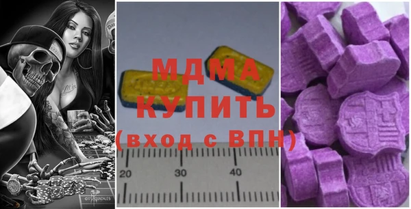 марихуана Осинники