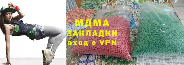 марихуана Осинники