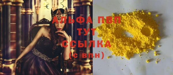 марихуана Осинники