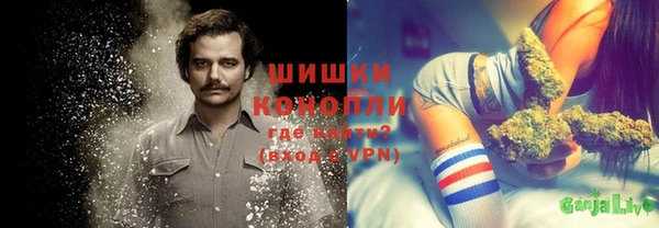 кокаин премиум Осташков