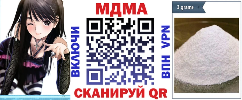 MDMA молли хочу Нахабино