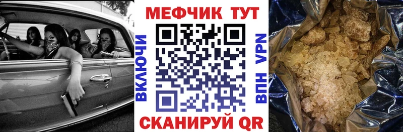 мега онион  Нахабино  Меф VHQ 