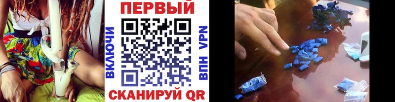 Метамфетамин кристалл  купить закладку  Нахабино 