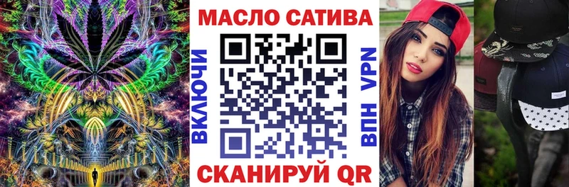 Дистиллят ТГК гашишное масло  закладки  Нахабино 