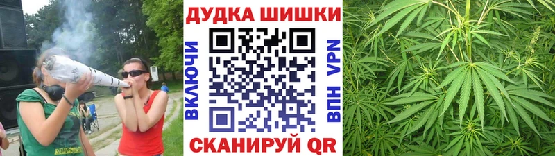 Конопля THC 21%  Нахабино 